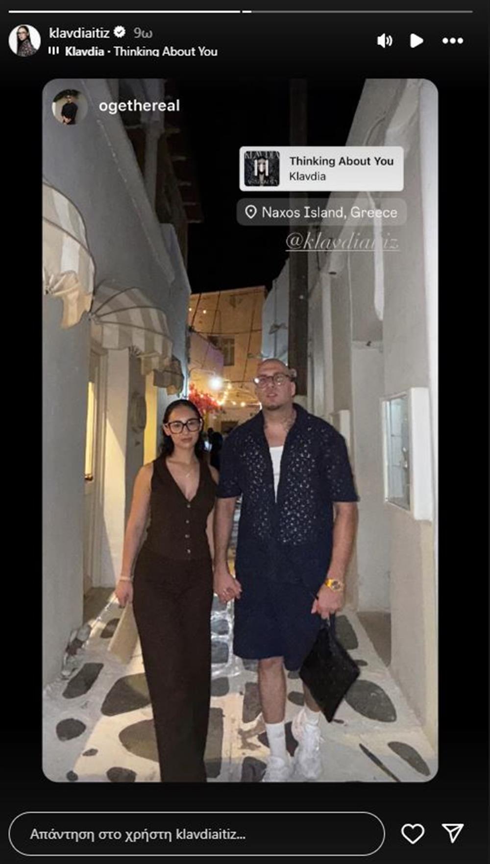 κλαυδία κλαυδία