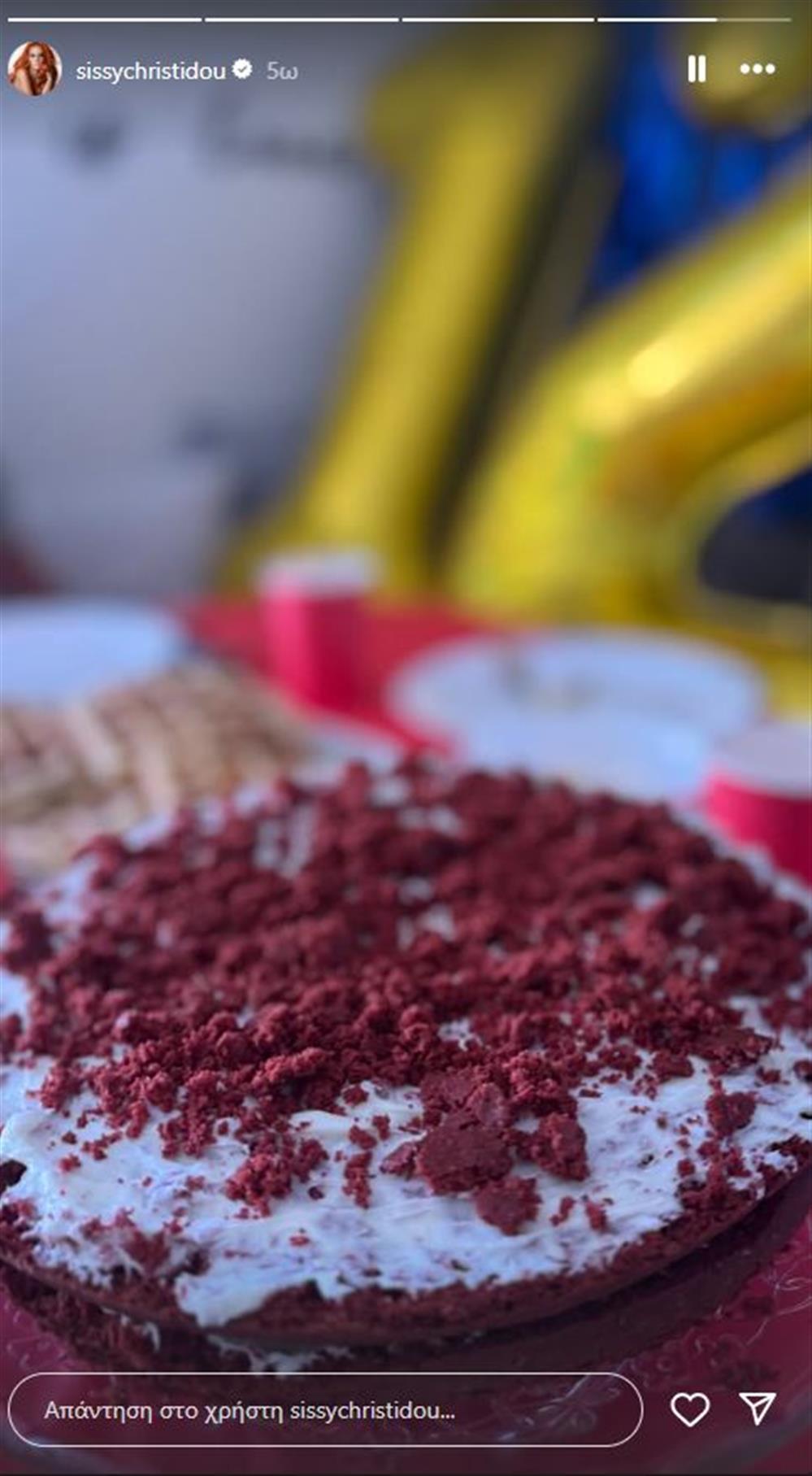 Χρηστίδου Χρηστίδου