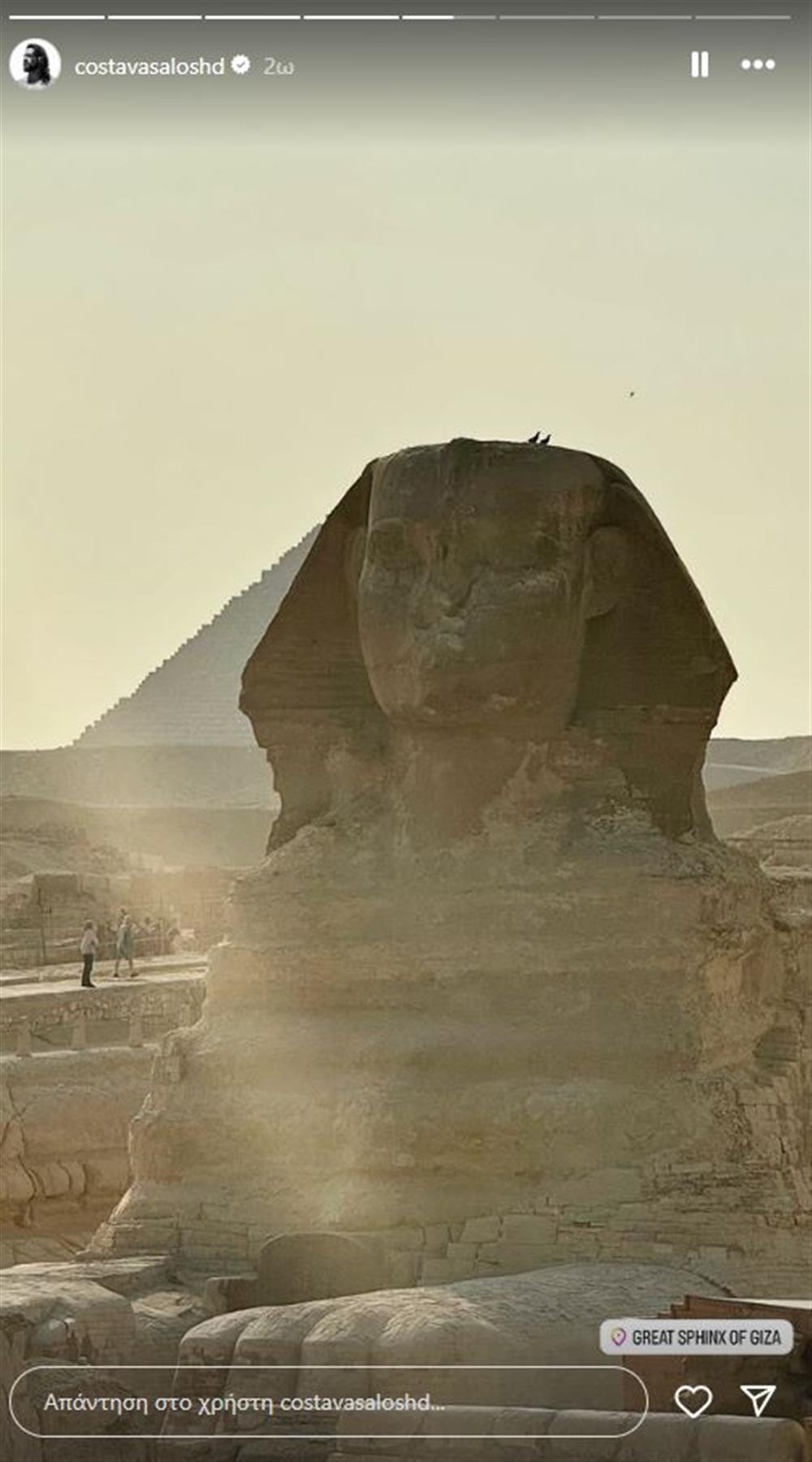 Βασάλος - Παπαγεωργίου Βασάλος - Παπαγεωργίου