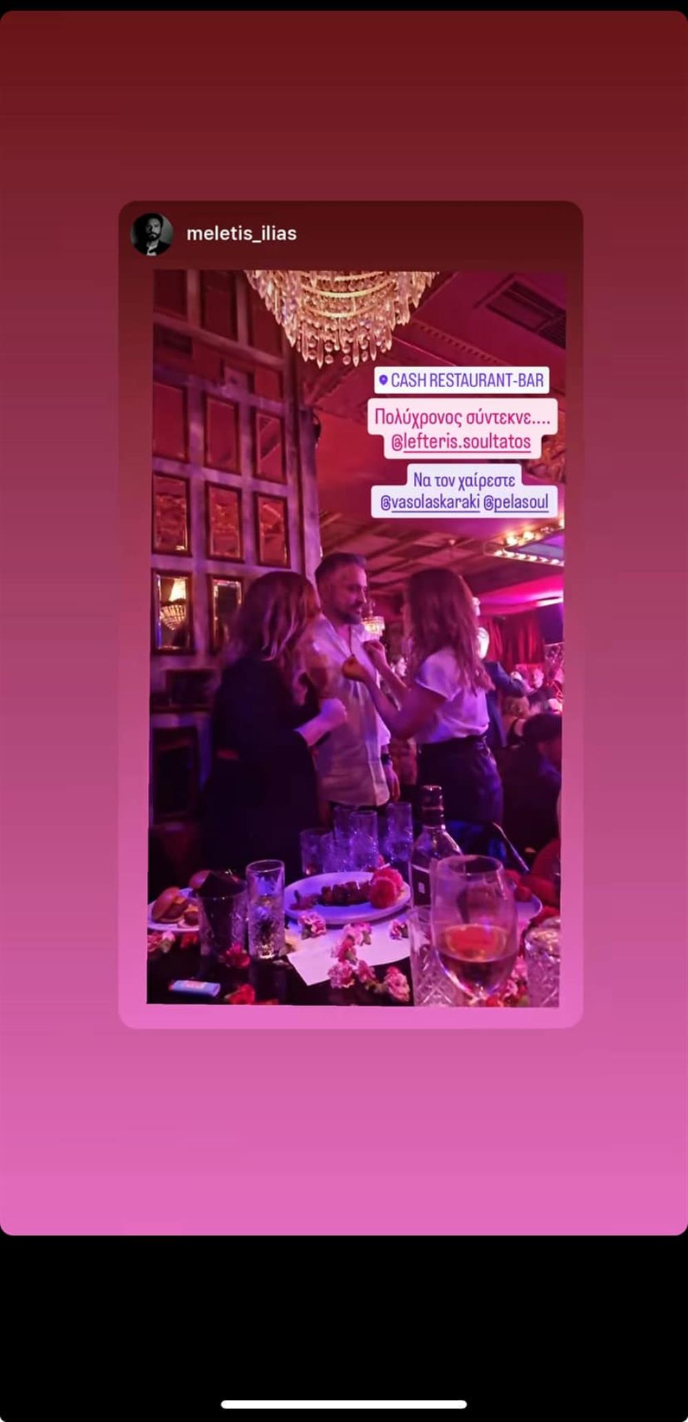 λασκαρακη σουλτατος λασκαρακη σουλτατος