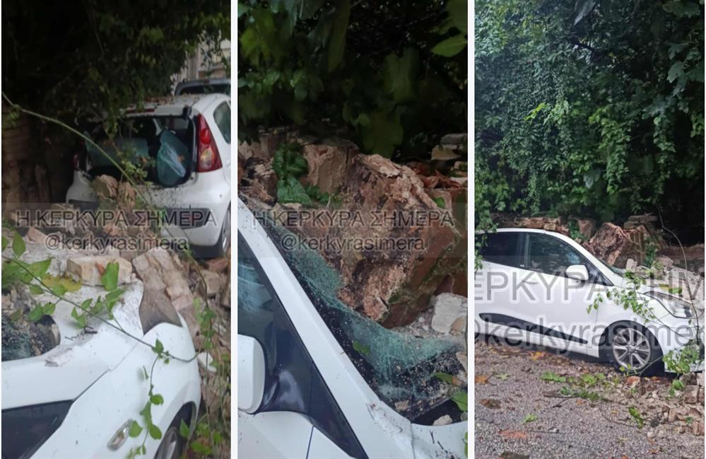 Κέρκυρα Κέρκυρα