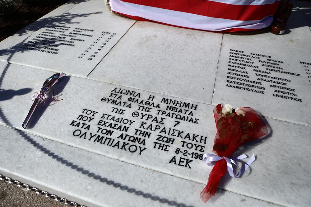 ΜΝΗΜΕΙΟ - ΘΥΜΑΤΑ - ΘΥΡΑ 7 ΜΝΗΜΕΙΟ - ΘΥΜΑΤΑ - ΘΥΡΑ 7