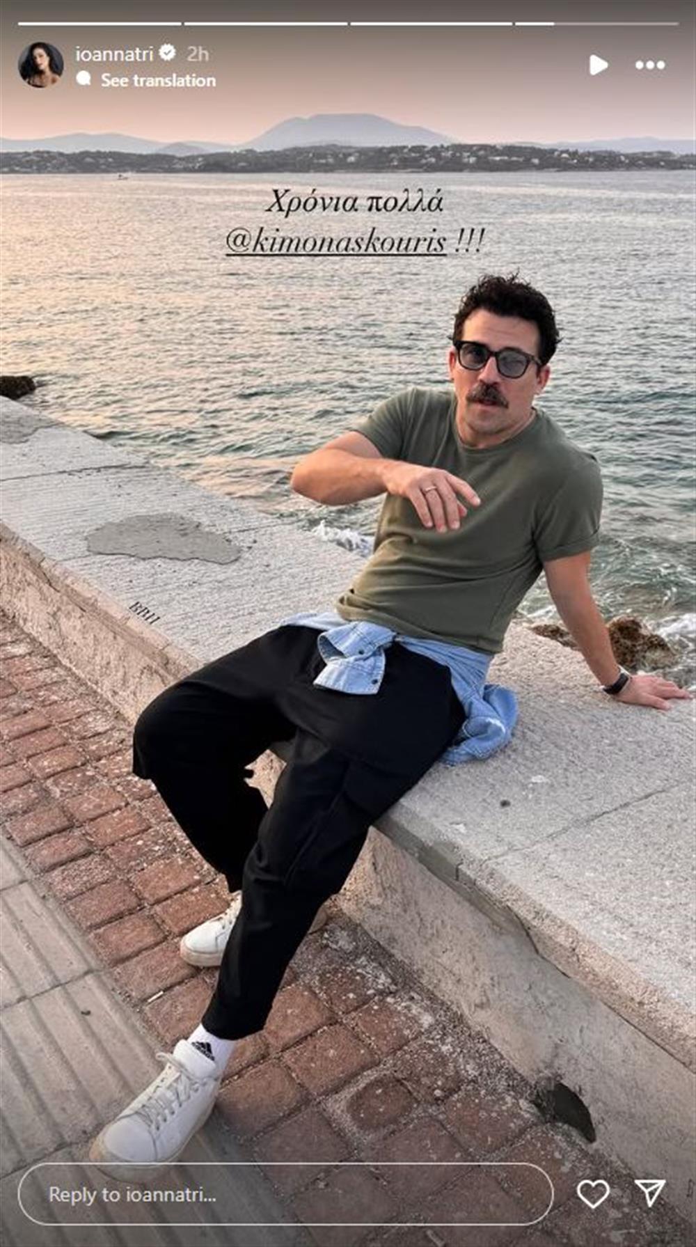 Ιωάννα Τριανταφυλλίδου Ιωάννα Τριανταφυλλίδου