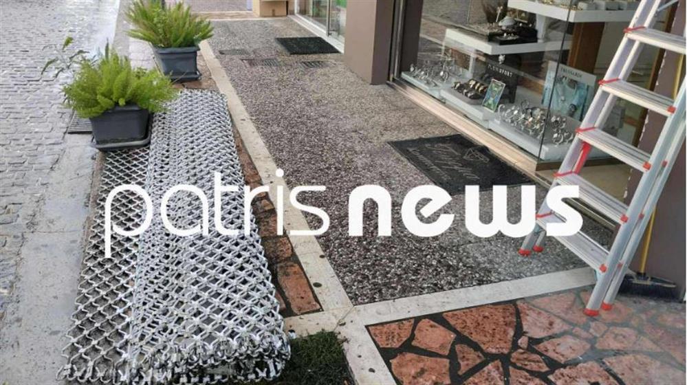 Αμαλιαδα Αμαλιαδα