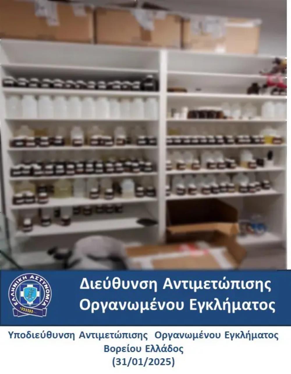 απομιμητικά αρωματικά απομιμητικά αρωματικά