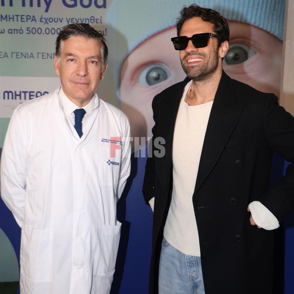 αργυρός αργυρός