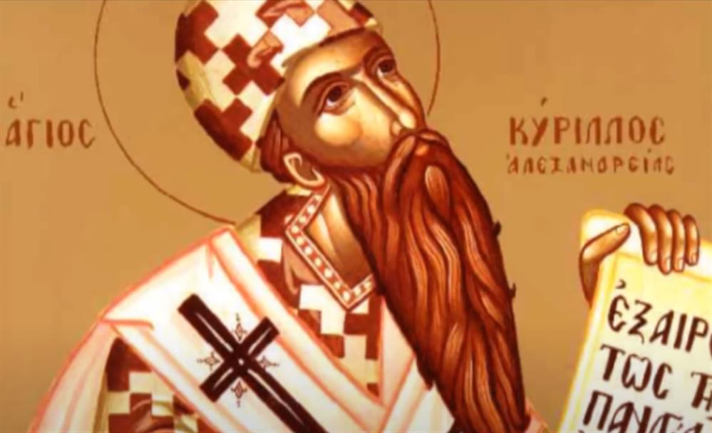 Άγιος Κύριλλος Άγιος Κύριλλος