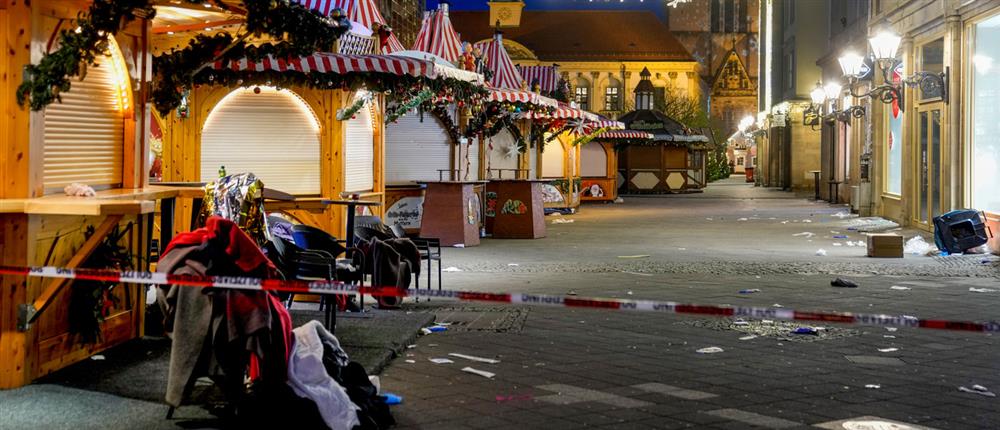 Μαγδεμβούργο Μαγδεμβούργο