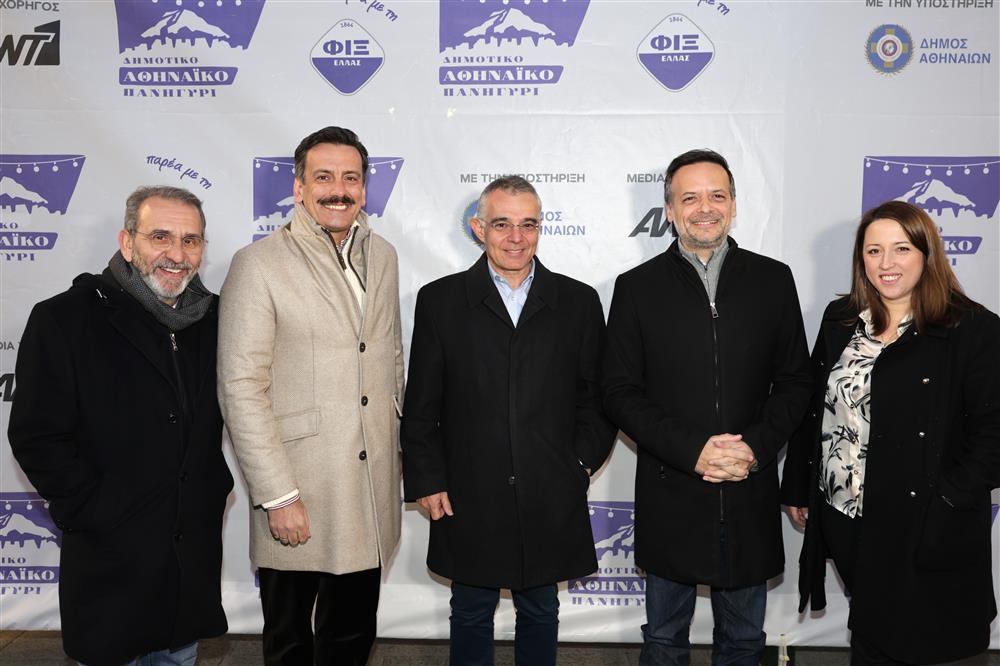 φωτο πανηγυρι