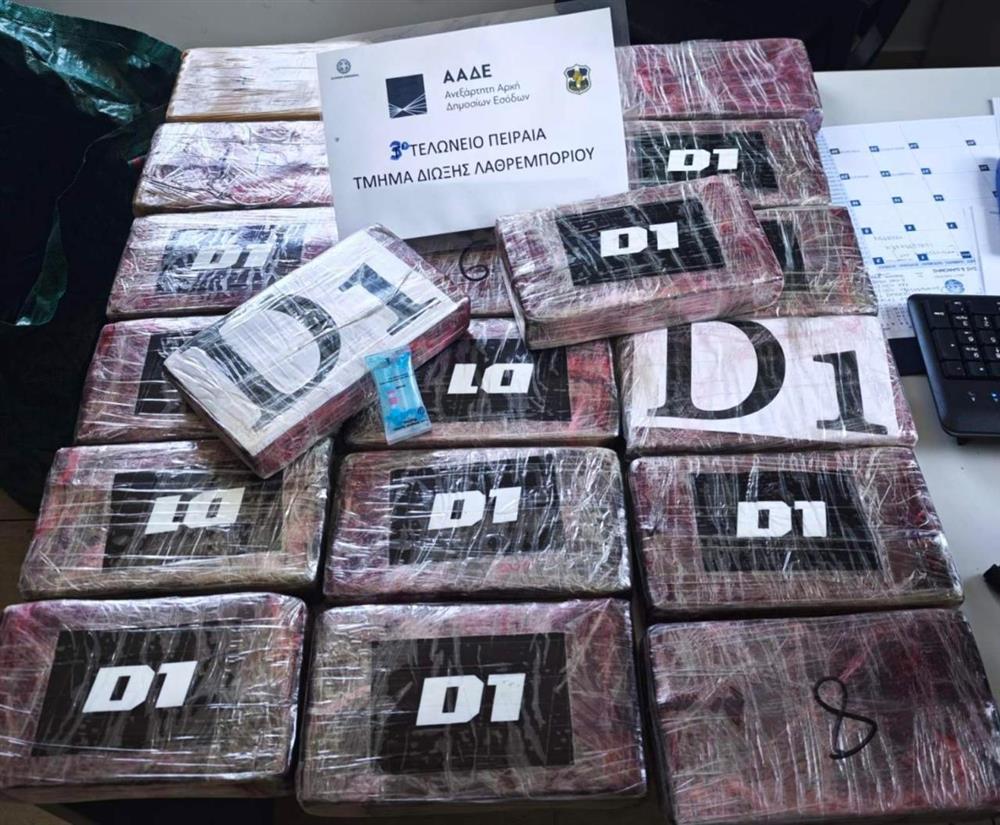 Κοκαΐνη - Πειραιάς - μπανάνες Κοκαΐνη - Πειραιάς - μπανάνες