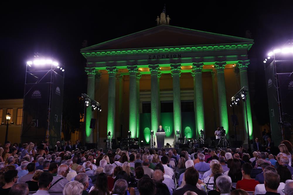 Ζάππειο-ΠΑΣΟΚ-Επέτειος Ζάππειο-ΠΑΣΟΚ-Επέτειος