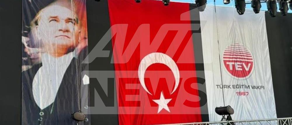 Τουρκία - συναυλία Βανδή - Κεμάλ Τουρκία - συναυλία Βανδή - Κεμάλ