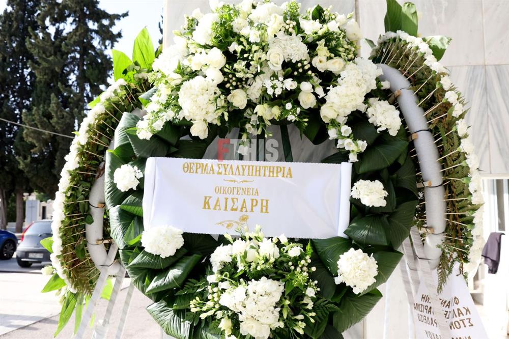 Αντώνης Λυμπέρης κηδεία Αντώνης Λυμπέρης κηδεία