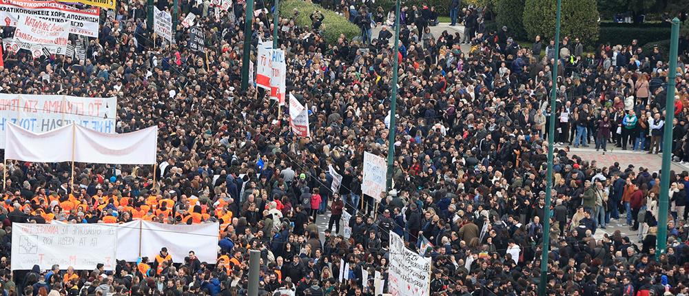 Σύνταγμα - πορεία Σύνταγμα - πορεία