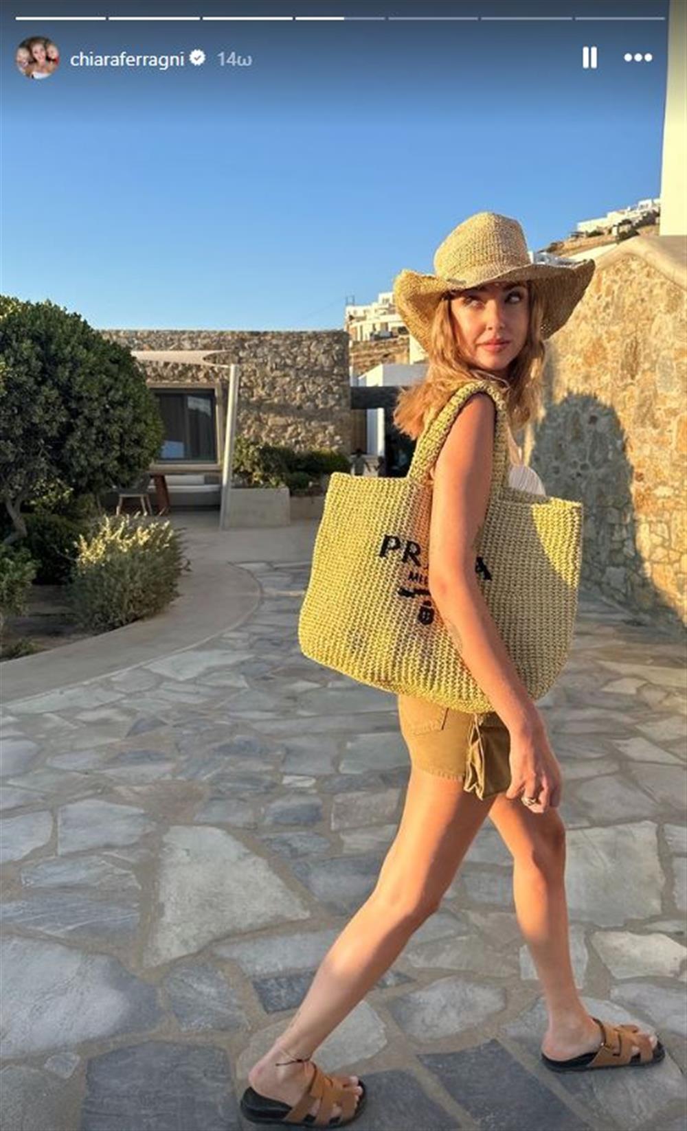 Κιάρα Φεράνι Κιάρα Φεράνι