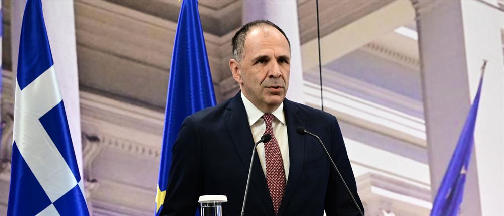 Γεραπετρίτης - ΥΠΕΞ Γεραπετρίτης - ΥΠΕΞ