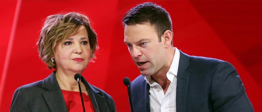 Κασσελάκης - Γεροβασίλη Κασσελάκης - Γεροβασίλη