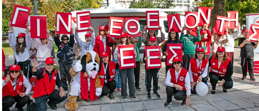 Ελληνικός Ερυθρός Σταυρός Ελληνικός Ερυθρός Σταυρός