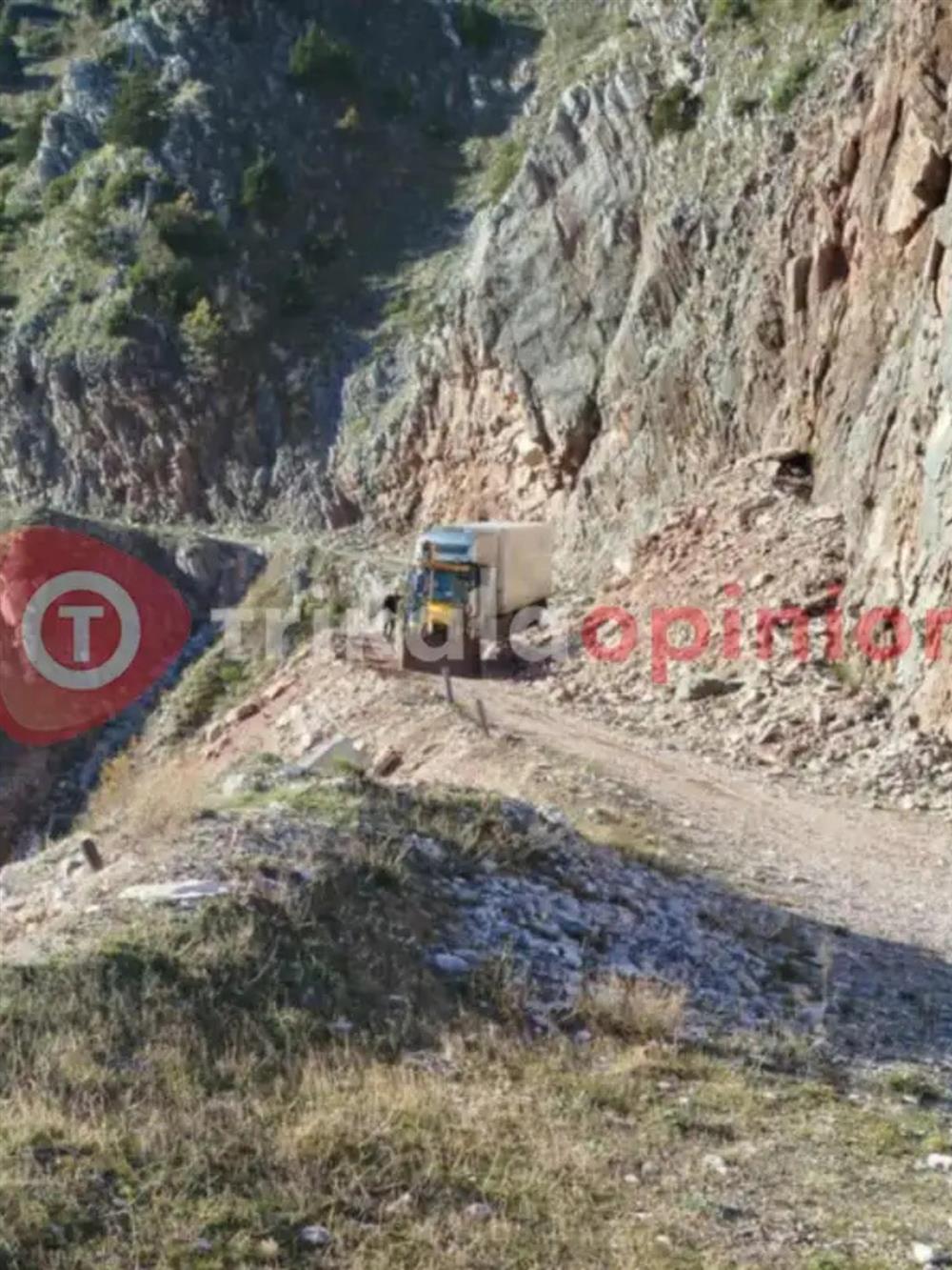 Τρίκαλα νταλικα