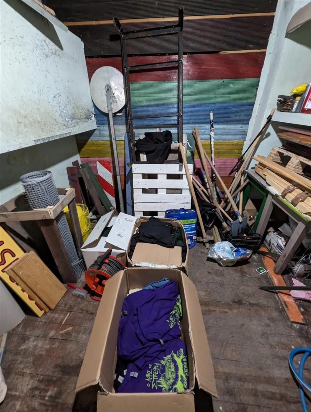 Λόφος Στρέφη - Εκκένωση κατάληψης Λόφος Στρέφη - Εκκένωση κατάληψης