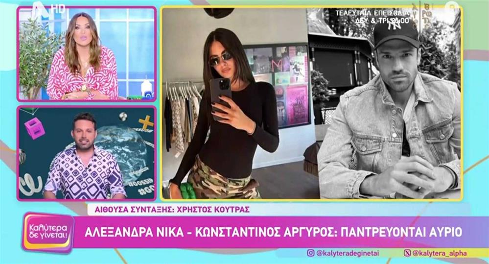 Καλύτερα δε γίνεται