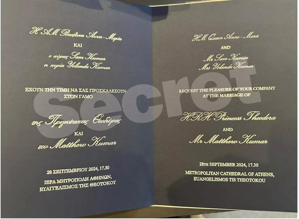 Θεοδώρα Μάθιου Κουμάρ Θεοδώρα Μάθιου Κουμάρ