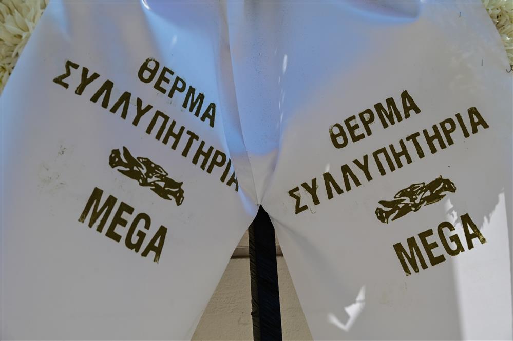 Γεράσιμος Μιχελής κηδεία Γεράσιμος Μιχελής κηδεία