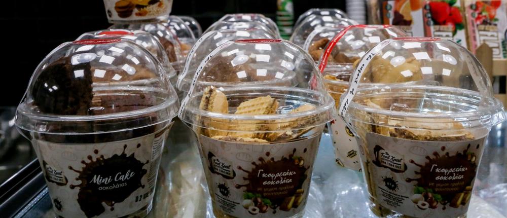 Καφές - take away