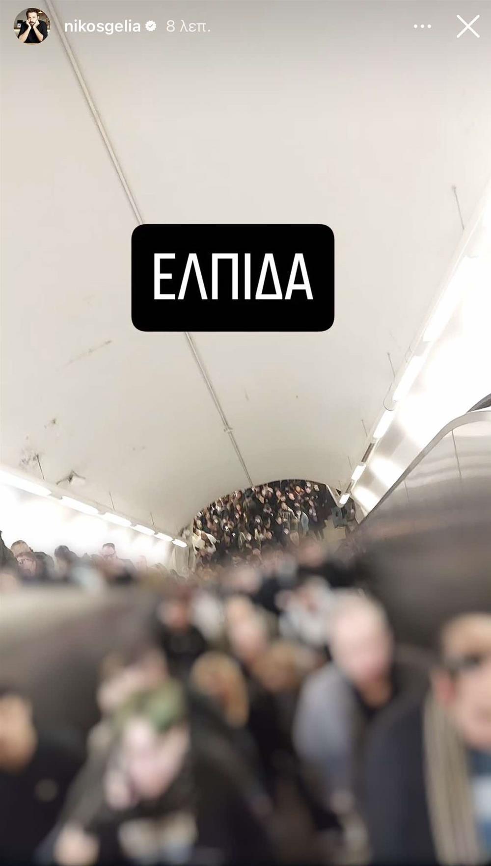 Τέμπη Τέμπη