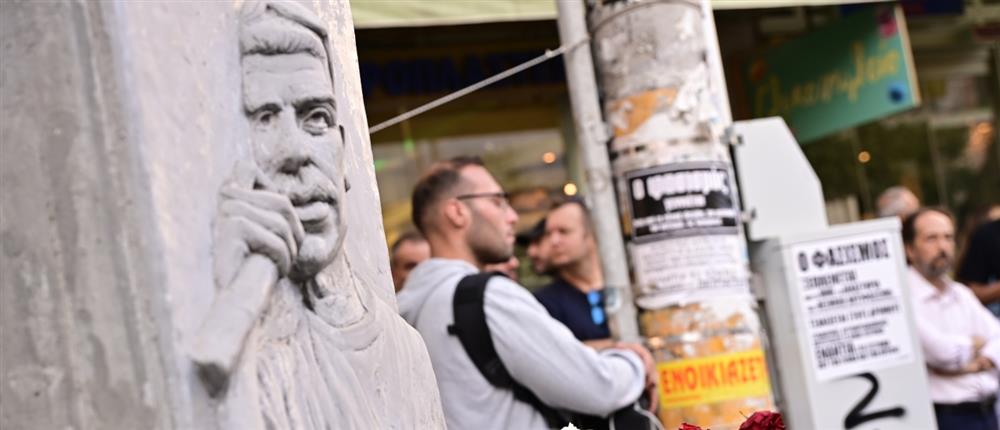 Κερατσίνι - Επέτειος Παύλου Φύσσα Κερατσίνι - Επέτειος Παύλου Φύσσα