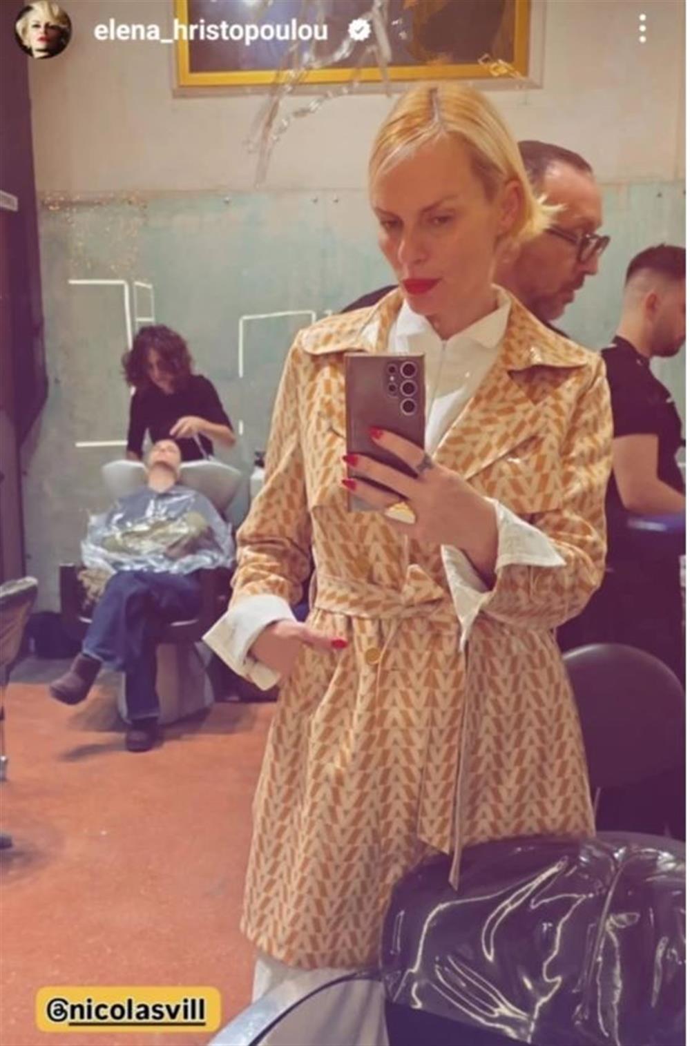 χριστοπουλου χριστοπουλου