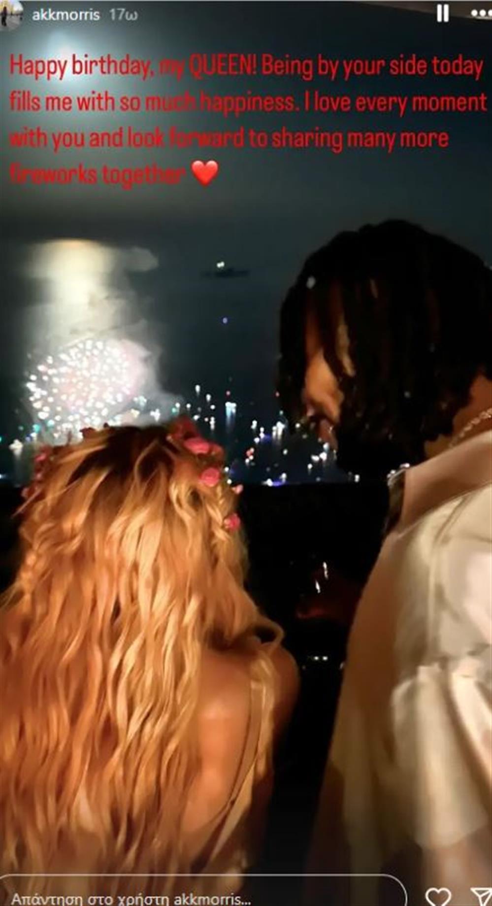 Μαντόνα Μαντόνα