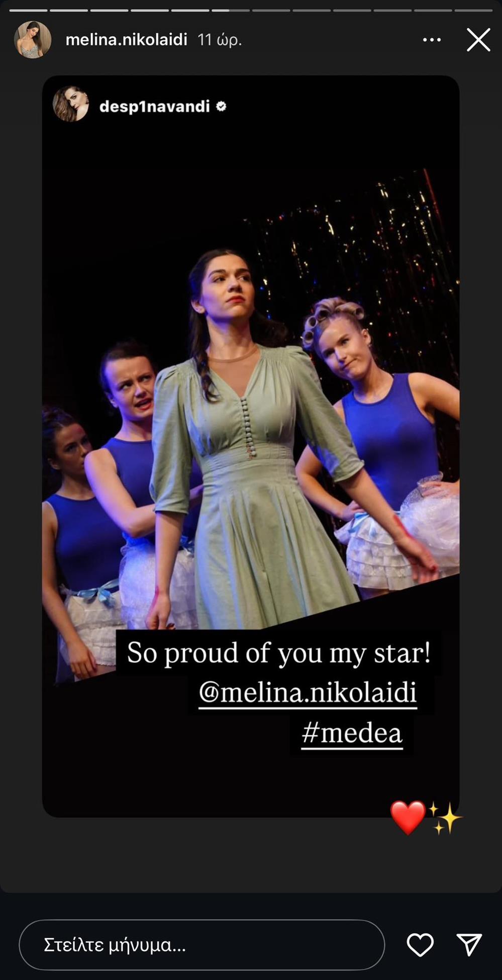 Μελίνα Νικολάιδη