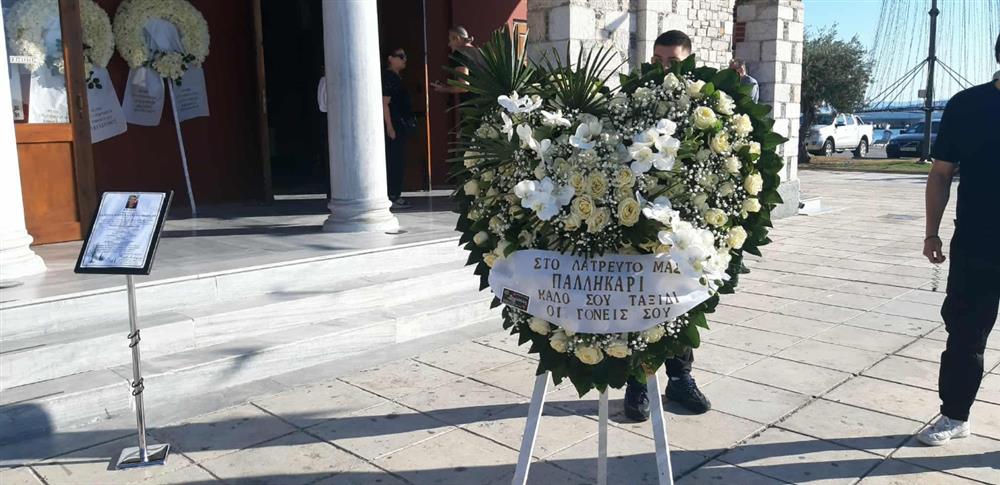 Βόλος - κηδεία Βόλος - κηδεία