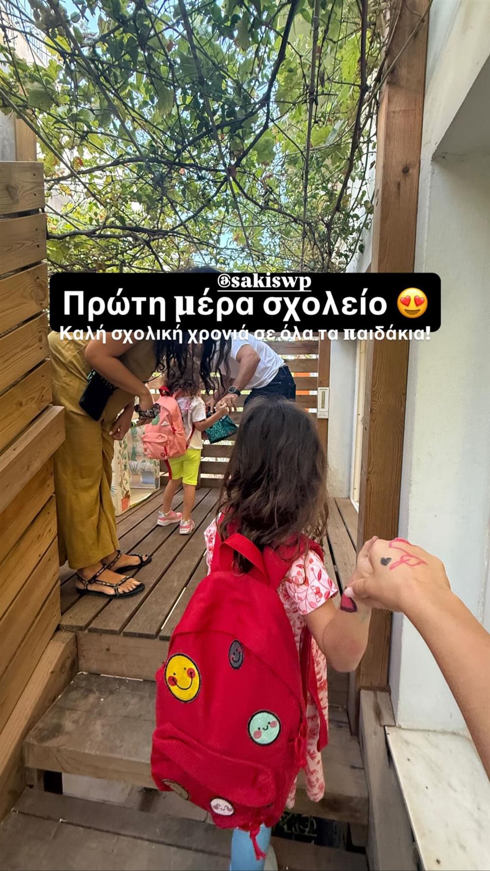 Back to school Back to school