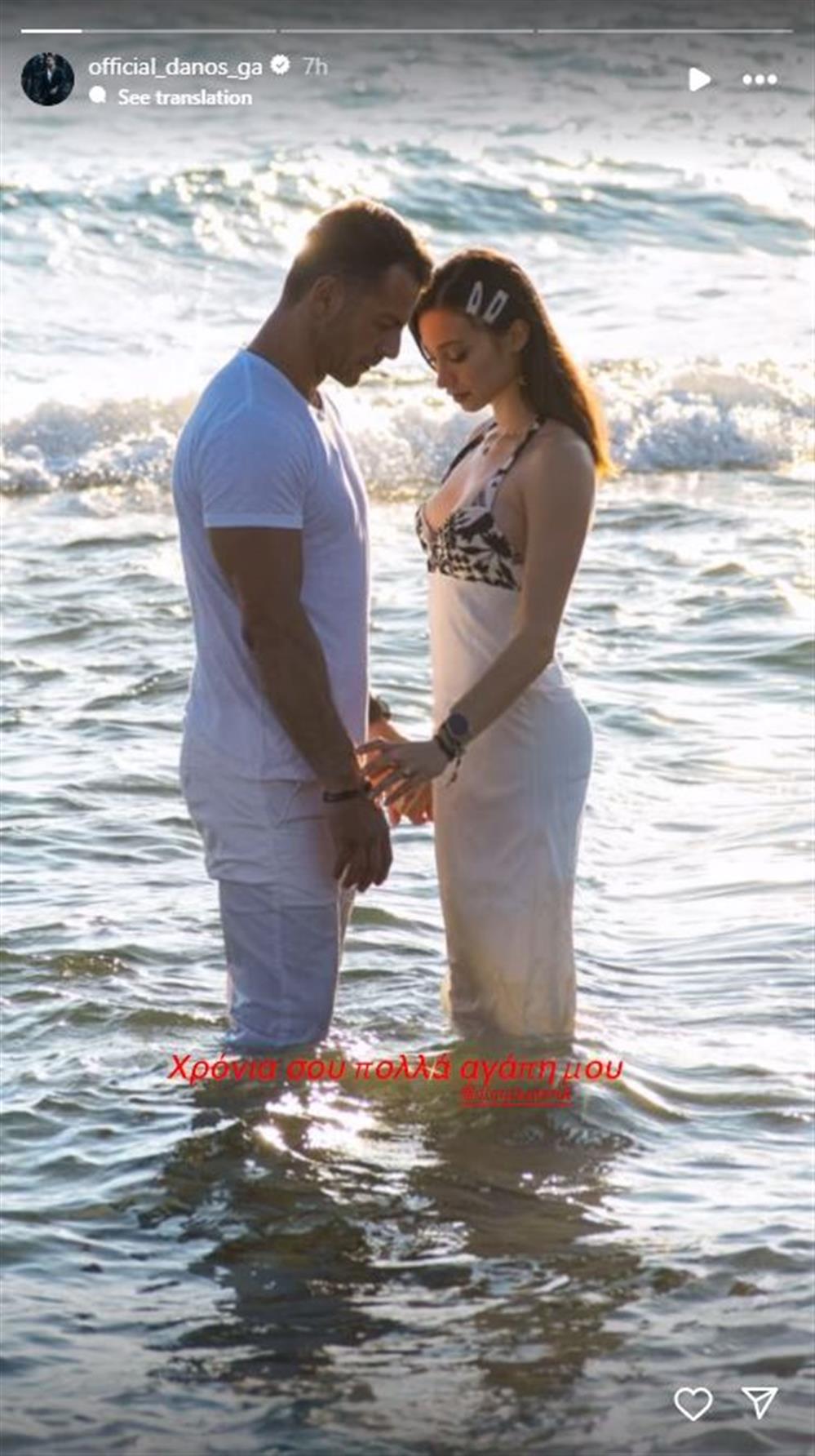 αγγελόπουλος αγγελόπουλος