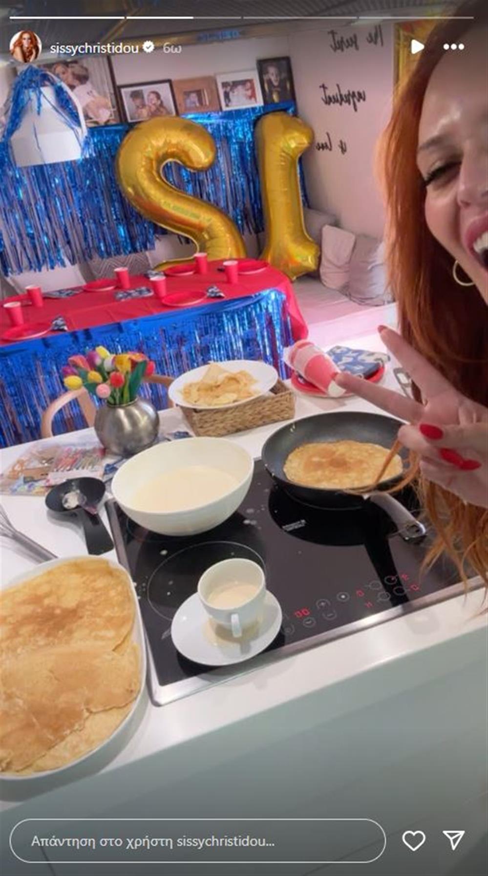 Χρηστίδου Χρηστίδου