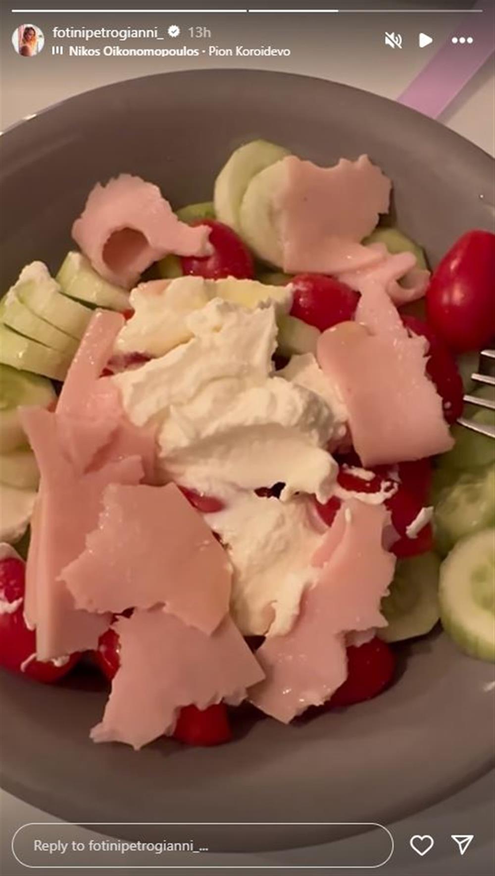 Φωτεινή Πετρογιάννη Φωτεινή Πετρογιάννη