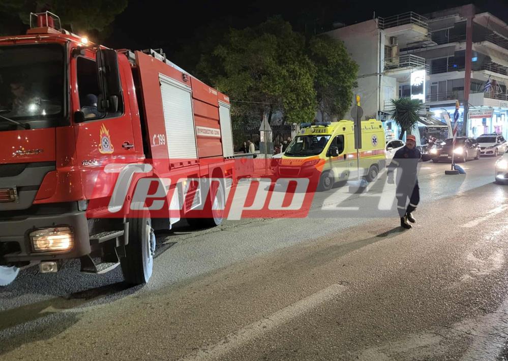 Φωτιά - Πάτρα Φωτιά - Πάτρα