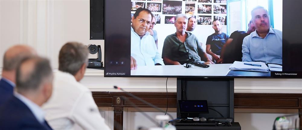 Μητσοτάκης Μητσοτάκης