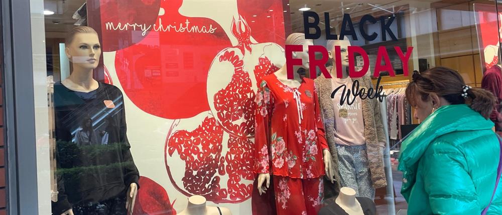 Black Friday - Θεσσαλονίκη Black Friday - Θεσσαλονίκη