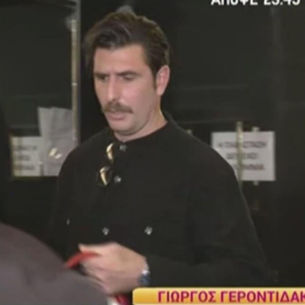 Γεροντιδακης