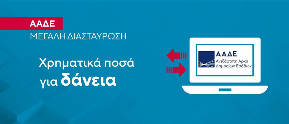 ΚΑΡΤΕΣ δελτίου 11-02 ΚΑΡΤΕΣ δελτίου 11-02
