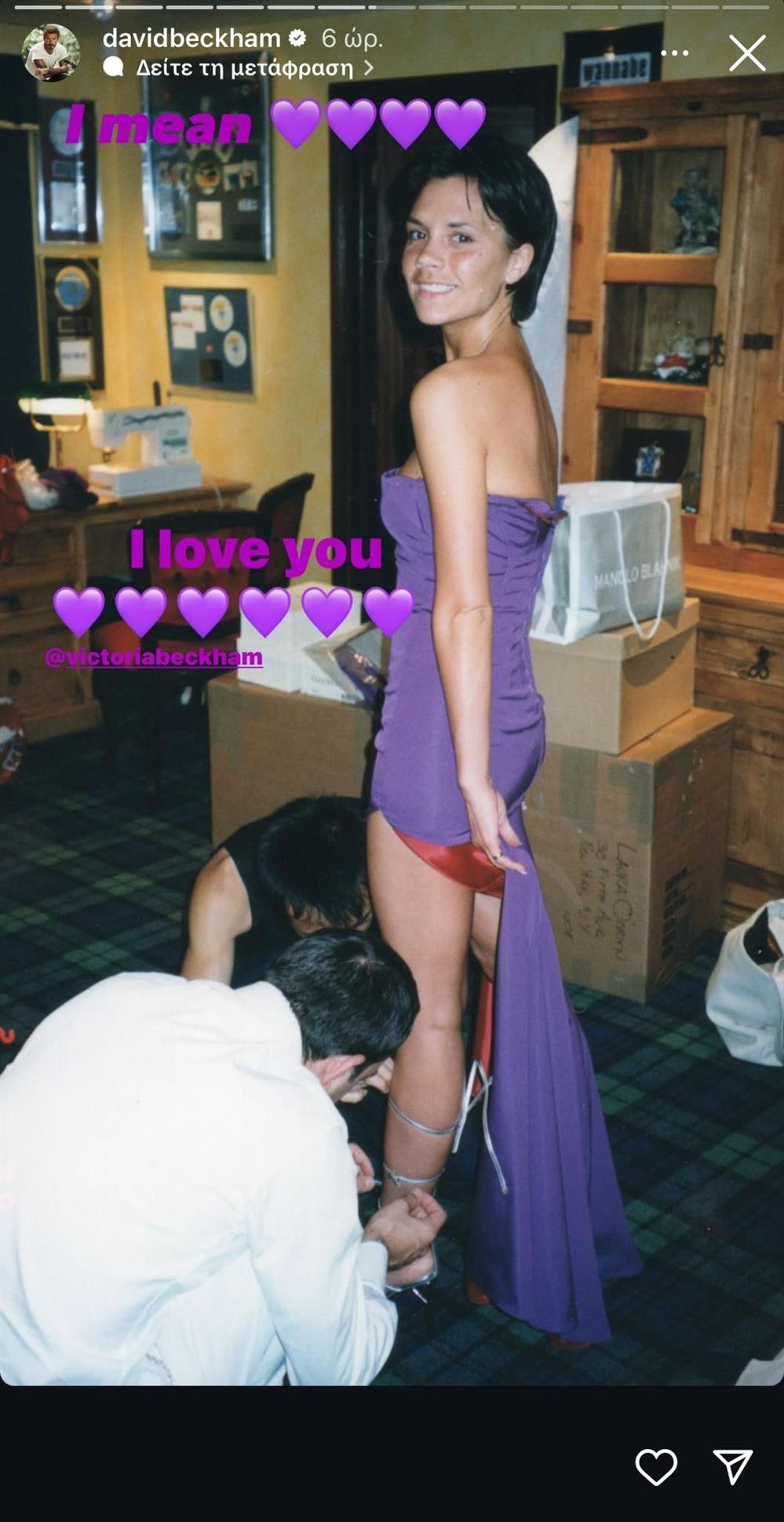 Μπέκαμ Μπέκαμ