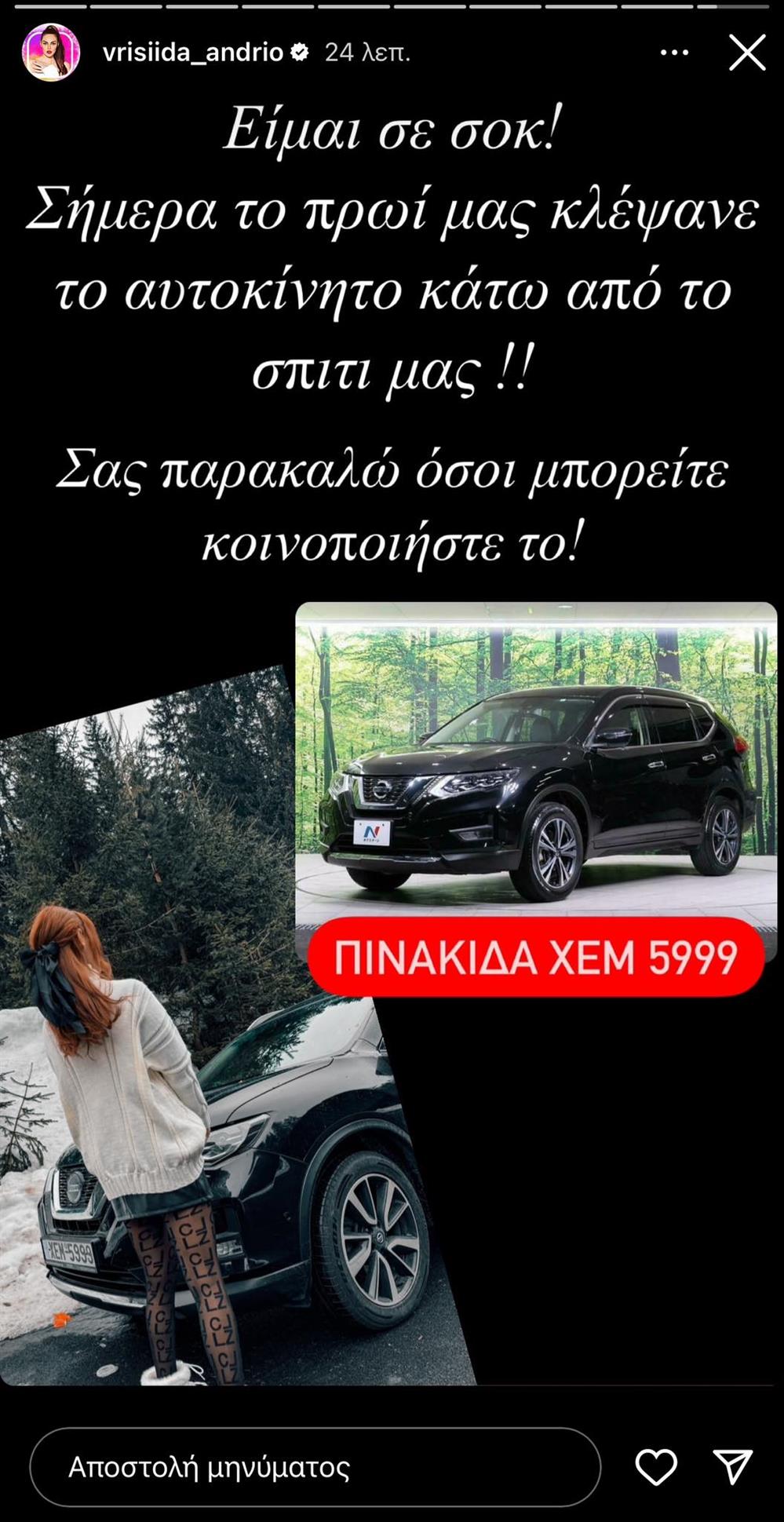 Σπύρος Μαρτίκας Σπύρος Μαρτίκας