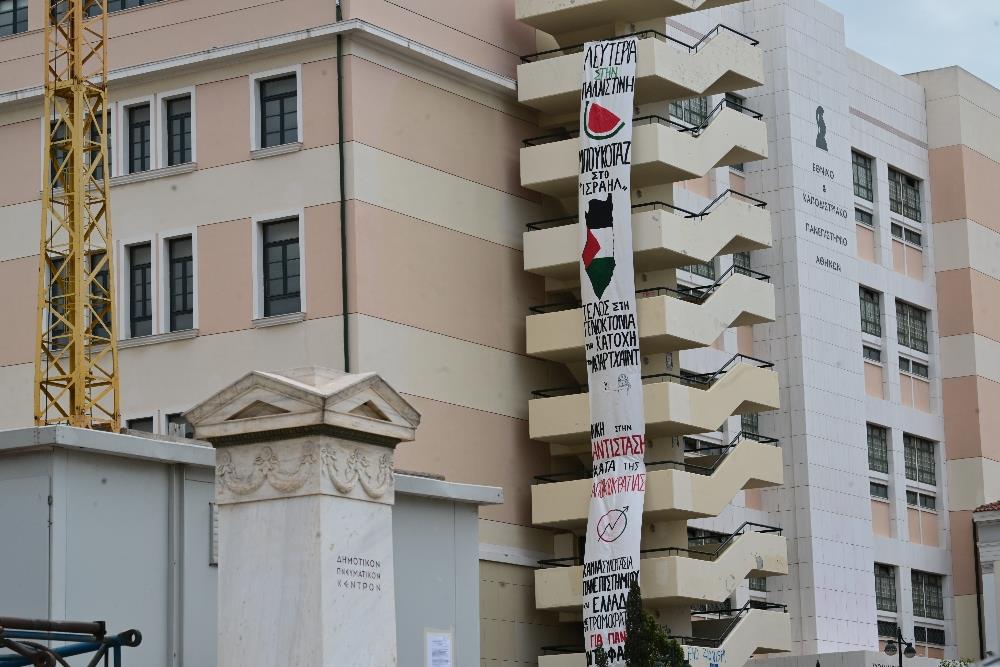 Νομική ΕΚΠΑ - κατάληψη Νομική ΕΚΠΑ - κατάληψη