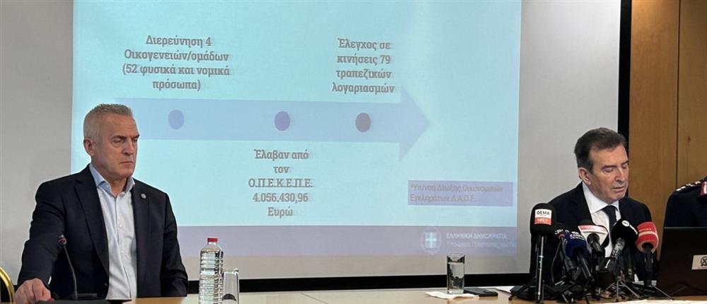 Χρυσοχοιδης - Κρητη