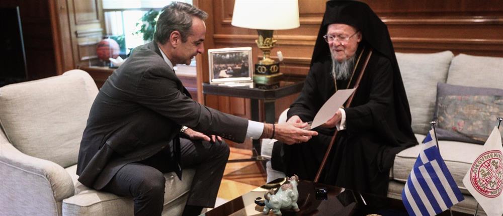 Μητσοτάκης - Βαρθολομαίος