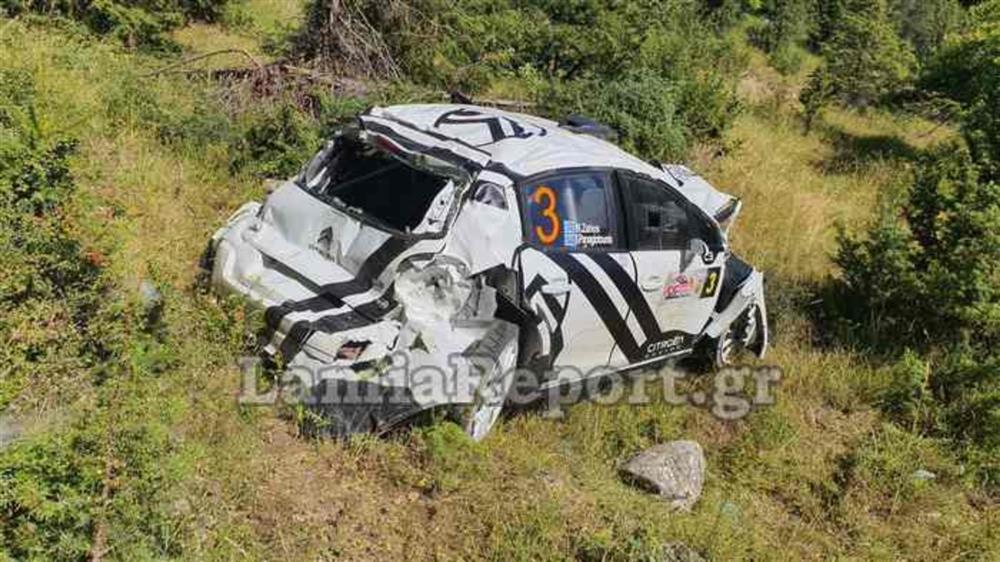Ράλυ Φθιώτιδας - τροχαίο Ράλυ Φθιώτιδας - τροχαίο