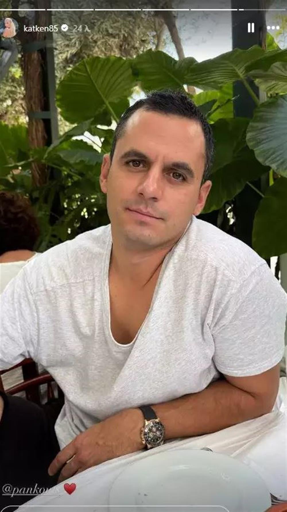 κουτς κουτς